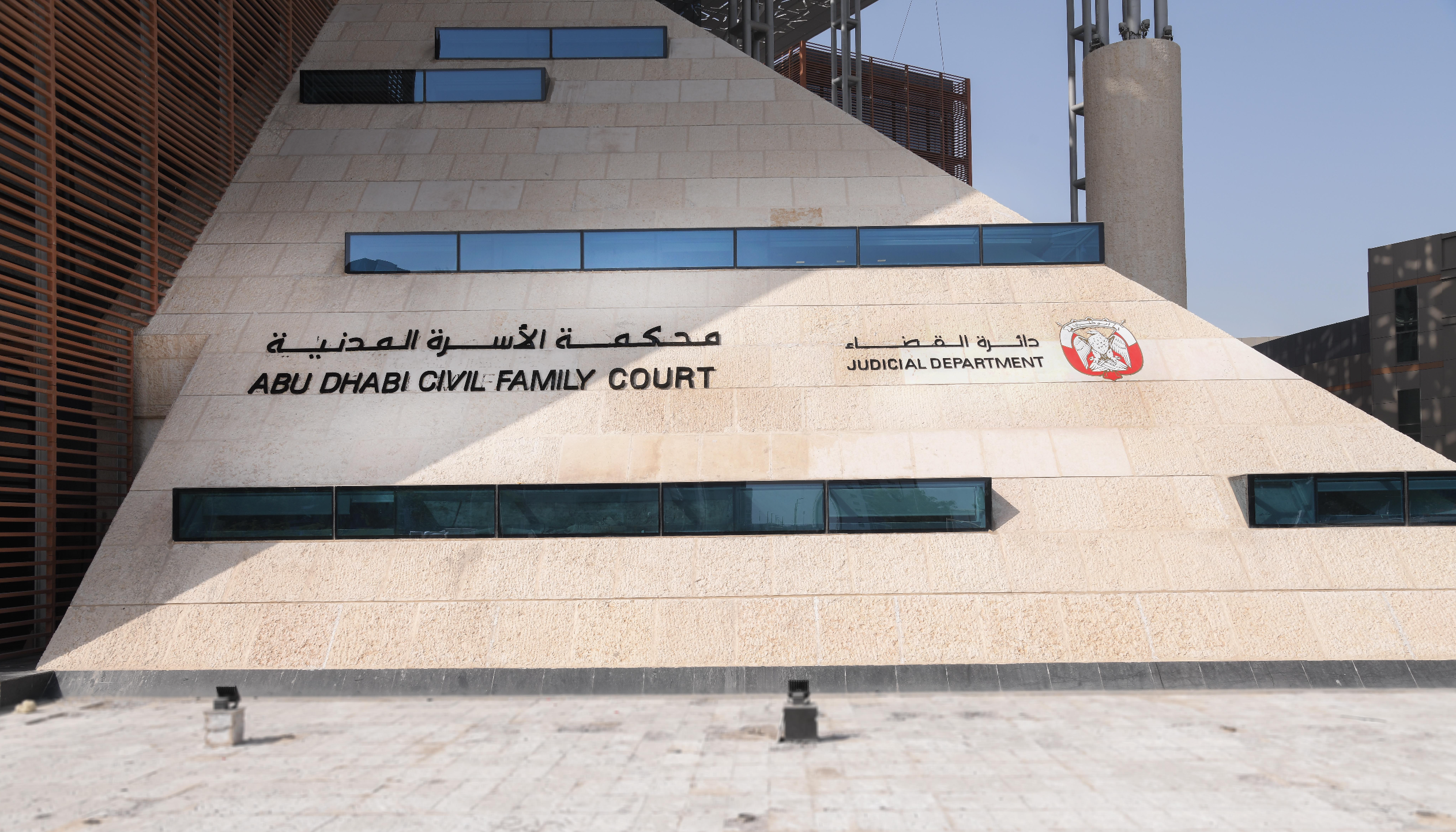 Abu Dhabi Civil Family Court